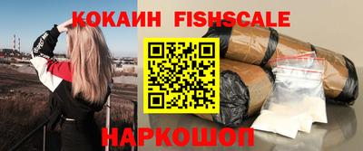 наркотики Конаково
