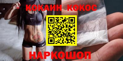 кокаин перу Коммунар