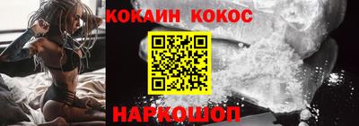наркотики Конаково
