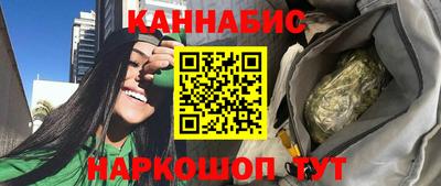 наркотики Конаково