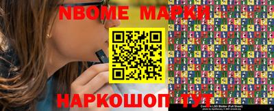 кокаин перу Коммунар