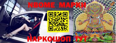 наркотики Конаково