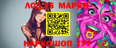 кокаин перу Коммунар