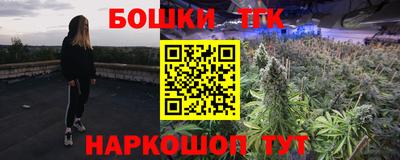 2c-b Краснодар
