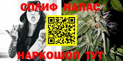 а пвп мука Комсомольск-на-Амуре