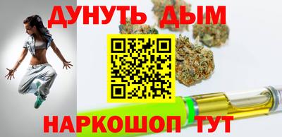 наркотики Конаково