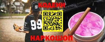 а пвп мука Комсомольск-на-Амуре