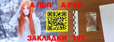 кокаин перу Коммунар