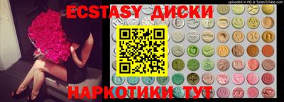 молекула духа Краснокаменск