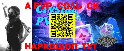 наркотики Конаково