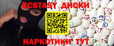 а пвп мука Комсомольск-на-Амуре