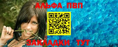 а пвп мука Комсомольск-на-Амуре