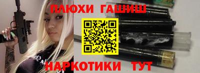наркотики Конаково