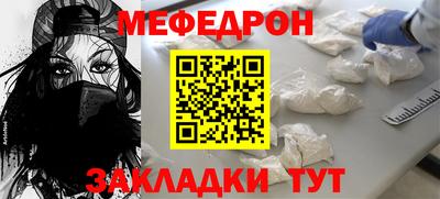 молекула духа Краснокаменск