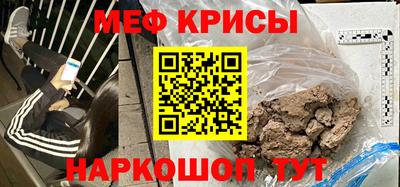 а пвп мука Комсомольск-на-Амуре