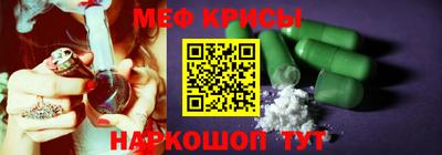 2c-b Краснодар
