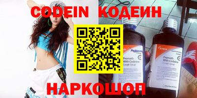 наркотики Конаково