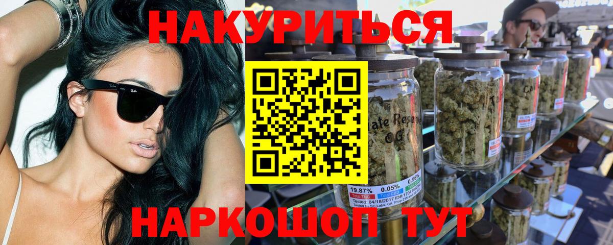 Шишки марихуана Ganja Краснодар