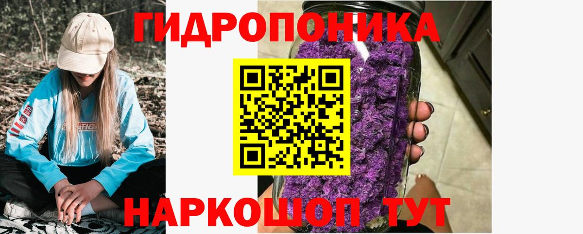 Краснодар  Вход с VPN  Мефедрон кристаллы  Гашиш  Марихуана  Лсд 25  COCAIN  ЭКСТАЗИ 